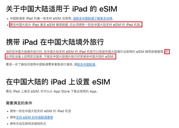 賭博：國産手機終於要用上eSIM 了 但我勸你別抱太大期待