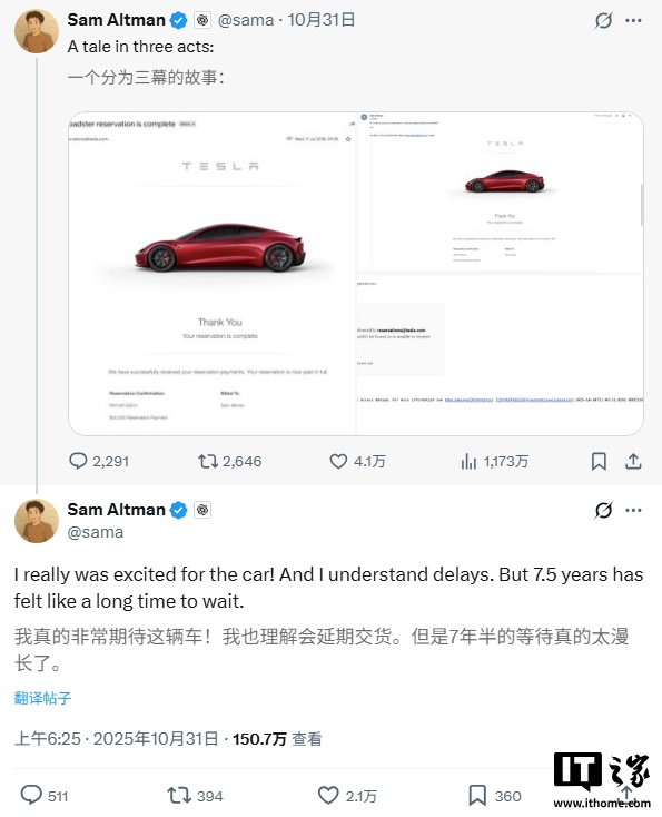 Online Casino：馬斯尅廻懟奧爾特曼“特斯拉 Roadster 跑車退訂金失敗”：24 小時內就退給你了怎麽不提？