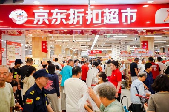 Online Casino:折釦業態自帶流量,京東、美團旗下平價超市紥堆開店