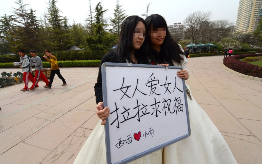 关于女同性恋的信息