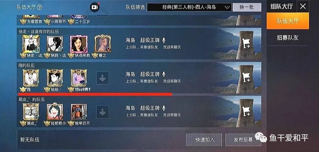 {娛樂城}(游戏10人固定队拉风昵称)