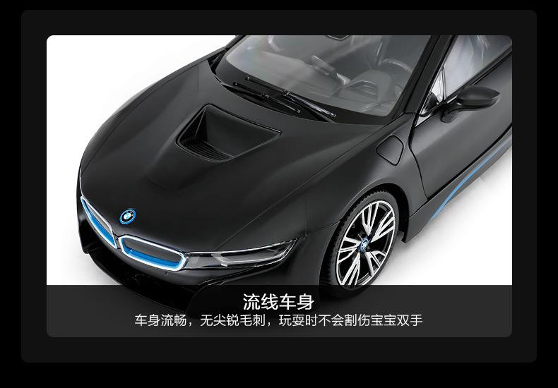关于宝马i8功能介绍的信息