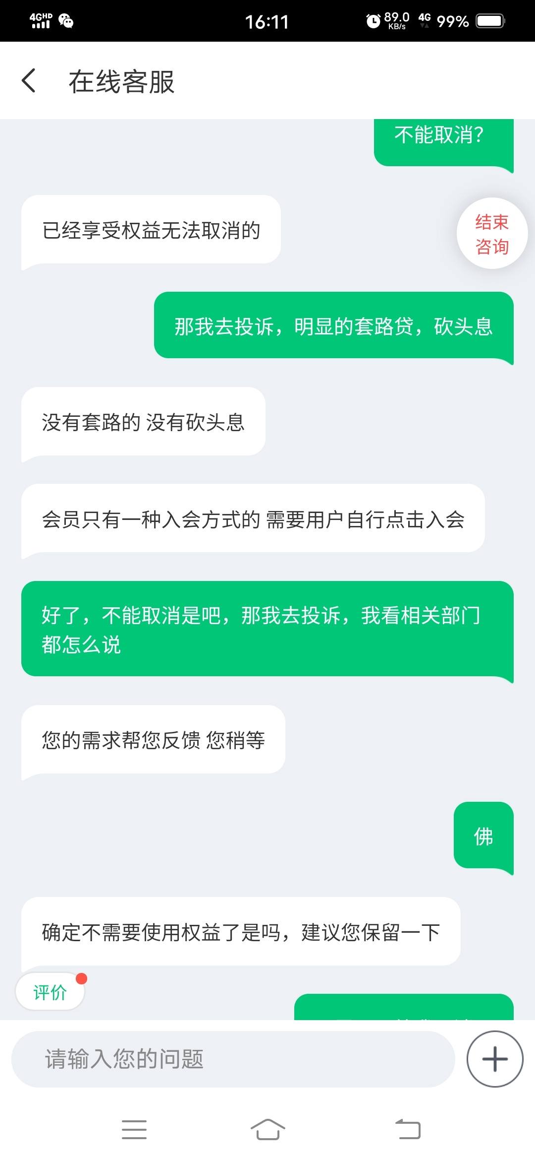 {線上賭場}(提钱游一样好过的app)