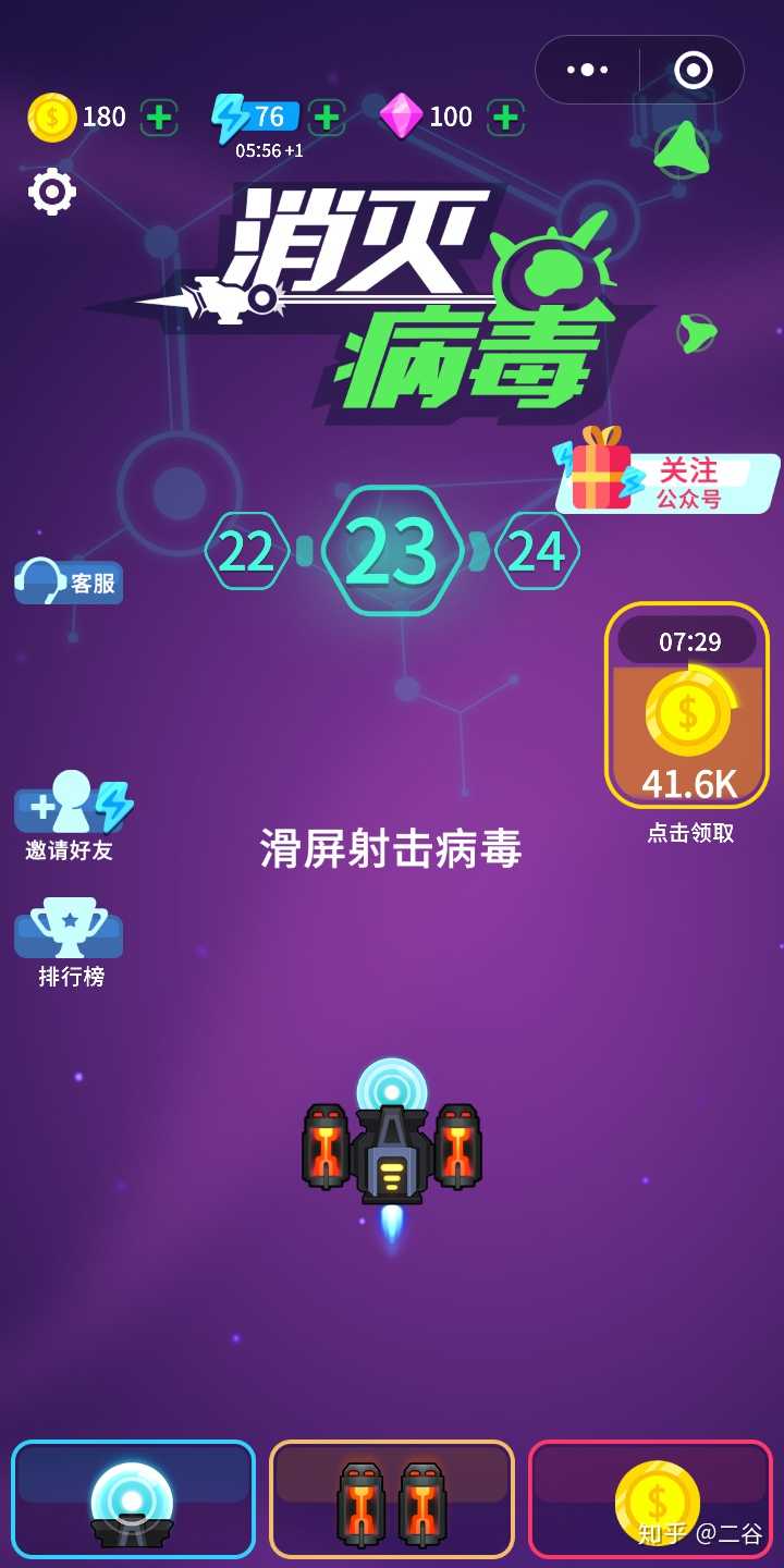 好玩的微信小游戏推荐（微信小程序有哪些好玩的游戏）