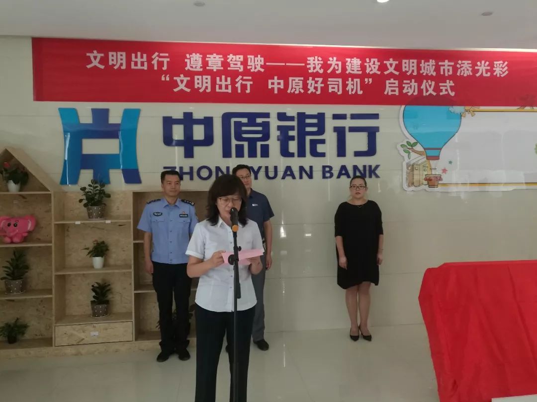 {線上賭場}(焦作旅游广播是多少)