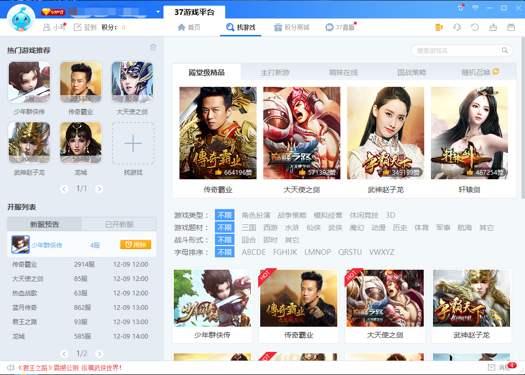 {winzone8娛樂}(好玩又无需wifi的游戏)